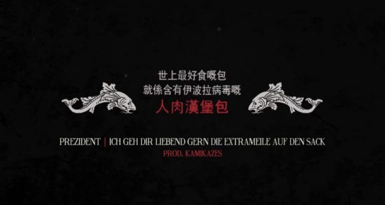 Prezident – Ich geh dir liebend gern die Extrameile auf den Sack (prod. Kamikazes)